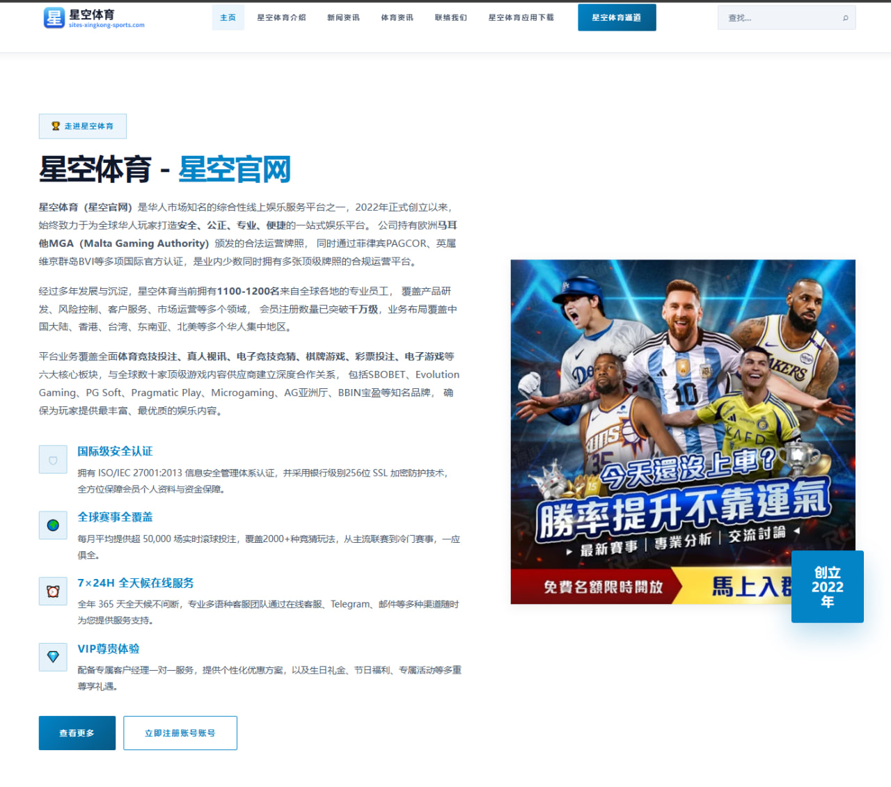 马竞复盘格列兹曼回撤组织如何提升进攻层次与整体运转效率